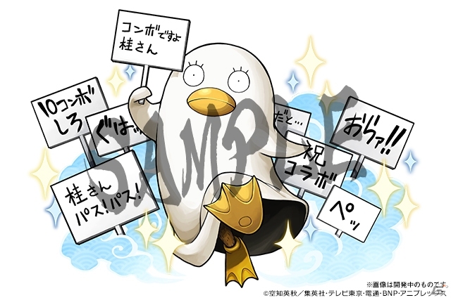 「パズル＆ドラゴンズ」銀魂コラボ第2弾が3月16日より実施！坂田金時と徳川茂茂、月詠が参戦の画像14
