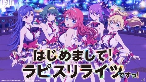 3月21日放送「AbemaTV アニメ最新情報大公開SP」内にて生放送「はじめまして！ラピスリライツですっ！」が配信の画像1