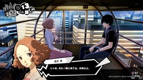 【編集部が遊んだゲーム】リリースされたばかりのタイトルも、アップデートされたタイトルも遊んでいますの画像8