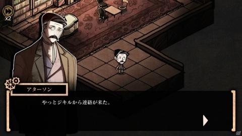ミステリーアドベンチャー「MazM: ジキル＆ハイド」ゲームの流れや登場キャラクターを紹介！の画像3