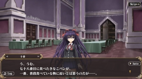 「MASS FOR THE DEAD」で「デート・ア・ライブIII」コラボが3月16日よりスタート！の画像12
