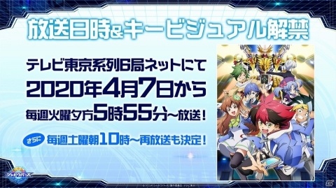 カードバトルRPG「シャドウバース チャンピオンズバトル」がSwitchで2020年に発売！の画像4