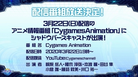 カードバトルRPG「シャドウバース チャンピオンズバトル」がSwitchで2020年に発売！の画像6