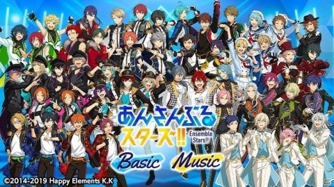 「あんさんぶるスターズ！！Basic」「あんさんぶるスターズ！！Music」が配信開始！リリース記念キャンペーンもの画像1
