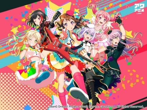 「バンドリ！ ガールズバンドパーティ！」3周年記念プレイリストが公開！ストーリー／イベントの楽曲を中心にセレクトの画像1