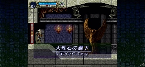 今遊んでもおもしろい！スマホ移植された名作メトロイドヴァニア「悪魔城ドラキュラX 月下の夜想曲」レビューの画像10