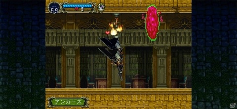 今遊んでもおもしろい！スマホ移植された名作メトロイドヴァニア「悪魔城ドラキュラX 月下の夜想曲」レビューの画像14