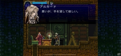 今遊んでもおもしろい！スマホ移植された名作メトロイドヴァニア「悪魔城ドラキュラX 月下の夜想曲」レビューの画像16
