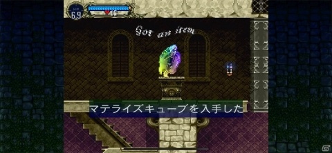 今遊んでもおもしろい！スマホ移植された名作メトロイドヴァニア「悪魔城ドラキュラX 月下の夜想曲」レビューの画像3