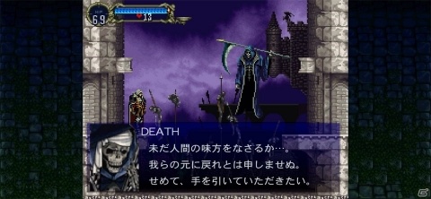 今遊んでもおもしろい！スマホ移植された名作メトロイドヴァニア「悪魔城ドラキュラX 月下の夜想曲」レビューの画像9