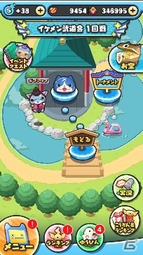 妖怪ウォッチ ぷにぷに Zランク イケメン魚が登場 イベント 転生妖怪あらわる イケメン魚 が開始 ゲーム情報サイト Gamer