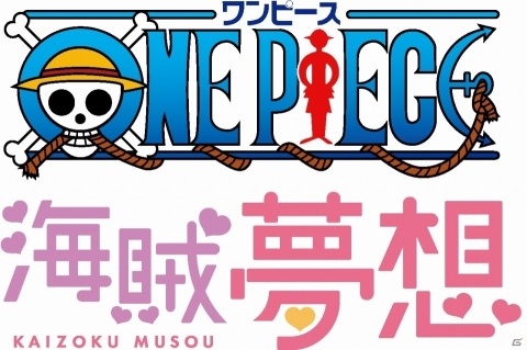 ルフィがビッグ マムを壁ドン 槙ようこ先生の描き下ろしの One Piece ゲームコラボイラストが公開 ゲーム情報サイト Gamer