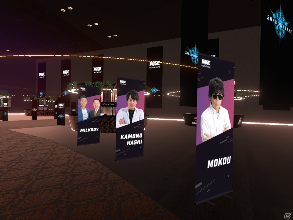 eスポーツ専用VR施設「V-RAGE」β版がついにオープン！リアルとバーチャルが融合した新たな観戦体験がここにの画像6