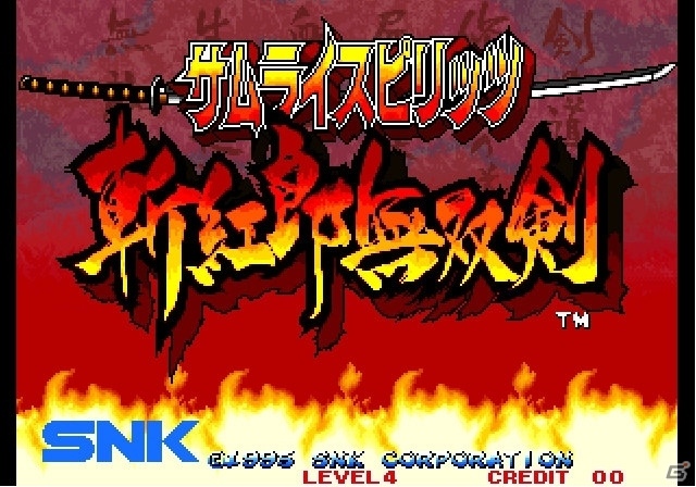 「サムライスピリッツ」斬紅郎無双剣と天草降臨のBGMを高品質で収録したCDが5月27日に発売！の画像1