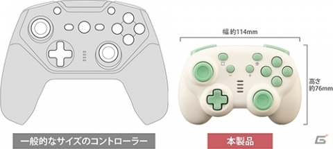 有線・無線両対応のSwitch用ジャイロコントローラーにキュートなバイカラーの新色が仲間入り！の画像15
