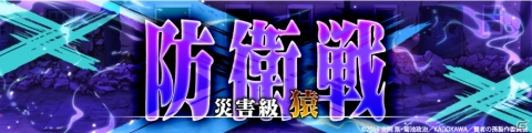 「賢者の孫 ～究極魔法伝説～」シナリオイベント「魔法のレシピ～隠し味は×××～」が開催！の画像10