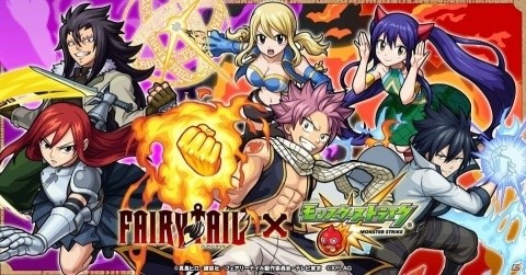 「モンスターストライク」TVアニメ「FAIRY TAIL」とのコラボが開始！モルディブ旅行などが当たるキャンペーンもの画像1