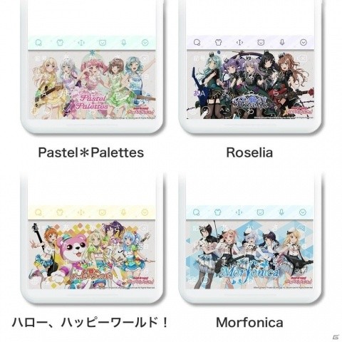 キーボードアプリ「Simeji」で「バンドリ！ ガールズバンドパーティ！」との期間限定コラボを実施の画像3