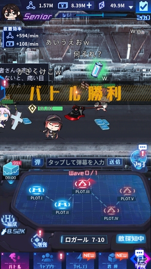 iOS/Android「魂器学院」の事前登録が開始！登録者数30万人突破でMRキャラクター「ソフィア」がもらえるの画像3