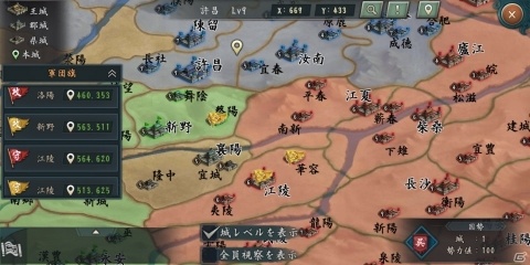 「新三國志」全サーバーのトップ軍団を決める「軍団リーグ戦」など5つの新要素が追加となるアップデートが決定！の画像3