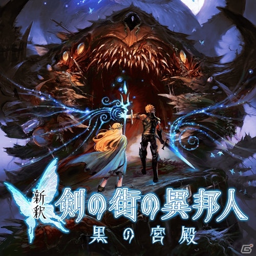 エクスペリエンス完全新作となるディストピア・DRPG「黄泉ヲ裂ク華」はXbox Oneで2020年初夏に発売！の画像2