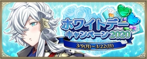「クリスタル オブ リユニオン」と「戦国炎舞 -KIZNA-」のコラボイベントが実施！ログインで前田慶次（CV：岩澤俊樹）が入手可能の画像8