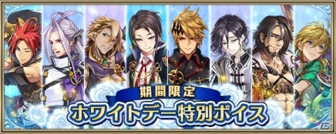 「クリスタル オブ リユニオン」と「戦国炎舞 -KIZNA-」のコラボイベントが実施！ログインで前田慶次（CV：岩澤俊樹）が入手可能の画像9
