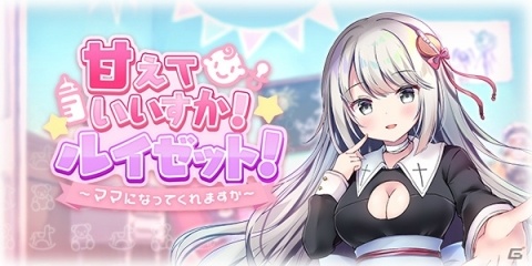 「ブレイブソード×ブレイズソウル」ランクSS魔剣「モノホシザオ（CV：桑原由気）」や流星刀の花見魔装が登場！の画像7