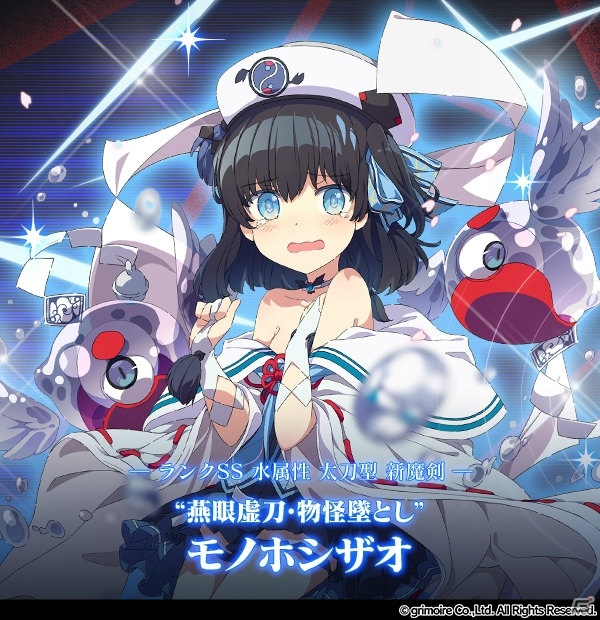 「ブレイブソード×ブレイズソウル」ランクSS魔剣「モノホシザオ（CV：桑原由気）」や流星刀の花見魔装が登場！の画像1
