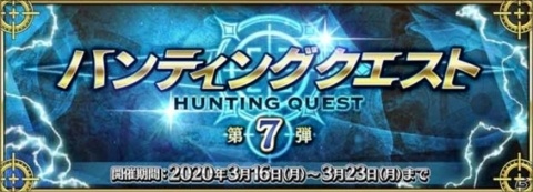 「Fate/Grand Order カルデア放送局 臨時ライト版」が3月22日に配信！の画像1