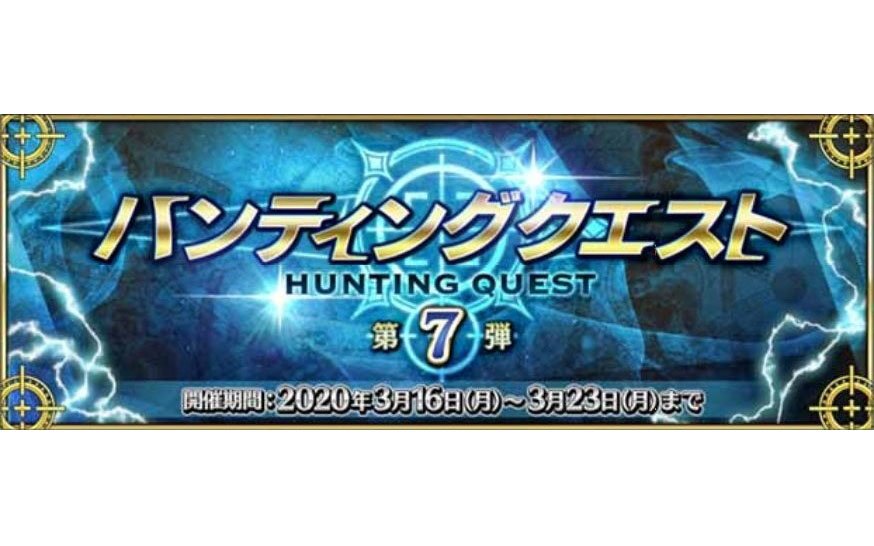 「Fate/Grand Order カルデア放送局 臨時ライト版」が3月22日に配信！