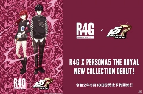 「ペルソナ5 ザ・ロイヤル」とコラボしたアパレルグッズが登場！モルガナのデザインのパーカーなどの画像1