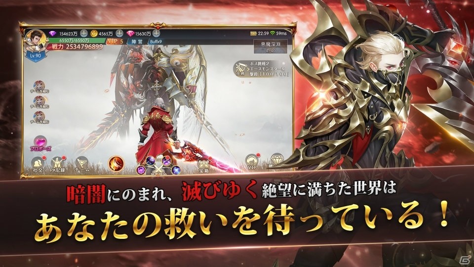 片手で気軽に遊べるスマートフォン向け縦画面mmorpg 魔剣伝説 の事前登録が開始 の画像 ゲーム情報サイト Gamer 片手で気軽に遊べるスマートフォン向け縦画面mmorpg 魔剣伝説 の事前登録が開始 の画像 ゲーム情報サイト Gamer