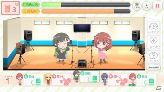 声優活動ディレクションゲーム「BATON=RELAY」のリリース時期は2020年3月にの画像2