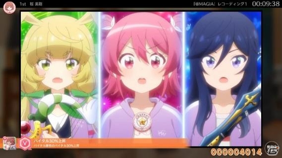 声優活動ディレクションゲーム「BATON=RELAY」のリリース時期は2020年3月にの画像4