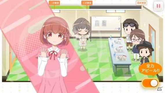 声優活動ディレクションゲーム「BATON=RELAY」のリリース時期は2020年3月にの画像5