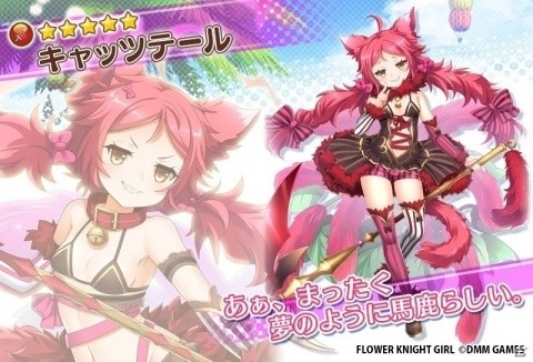 「FLOWER KNIGHT GIRL」イベント「不思議の世界でお茶会を」が開催！ヒナソウなど新キャラクターも追加の画像8