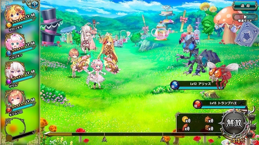 「FLOWER KNIGHT GIRL」イベント「不思議の世界でお茶会を」が開催！ヒナソウなど新キャラクターも追加の画像3