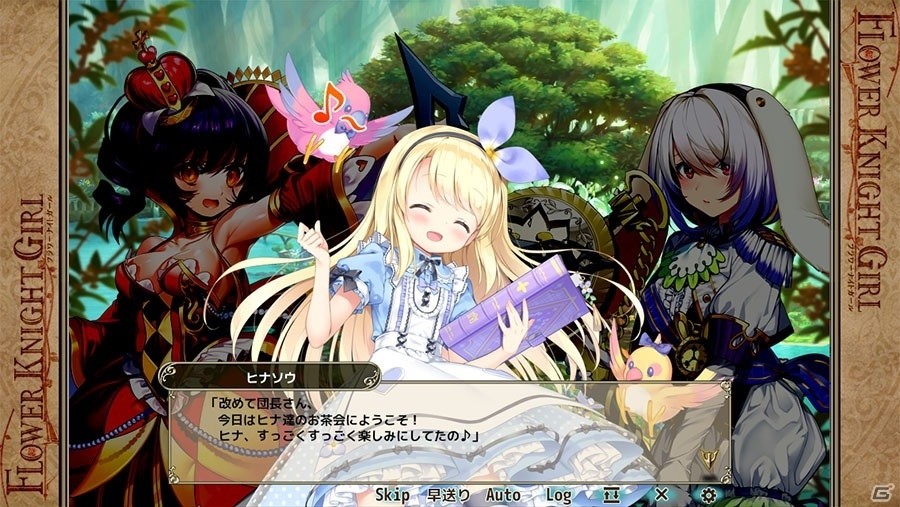「FLOWER KNIGHT GIRL」イベント「不思議の世界でお茶会を」が開催！ヒナソウなど新キャラクターも追加の画像4