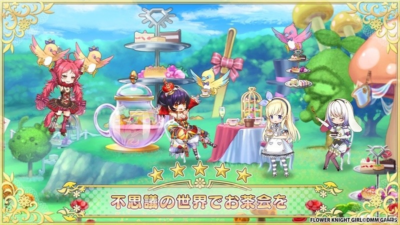 「FLOWER KNIGHT GIRL」イベント「不思議の世界でお茶会を」が開催！ヒナソウなど新キャラクターも追加の画像5