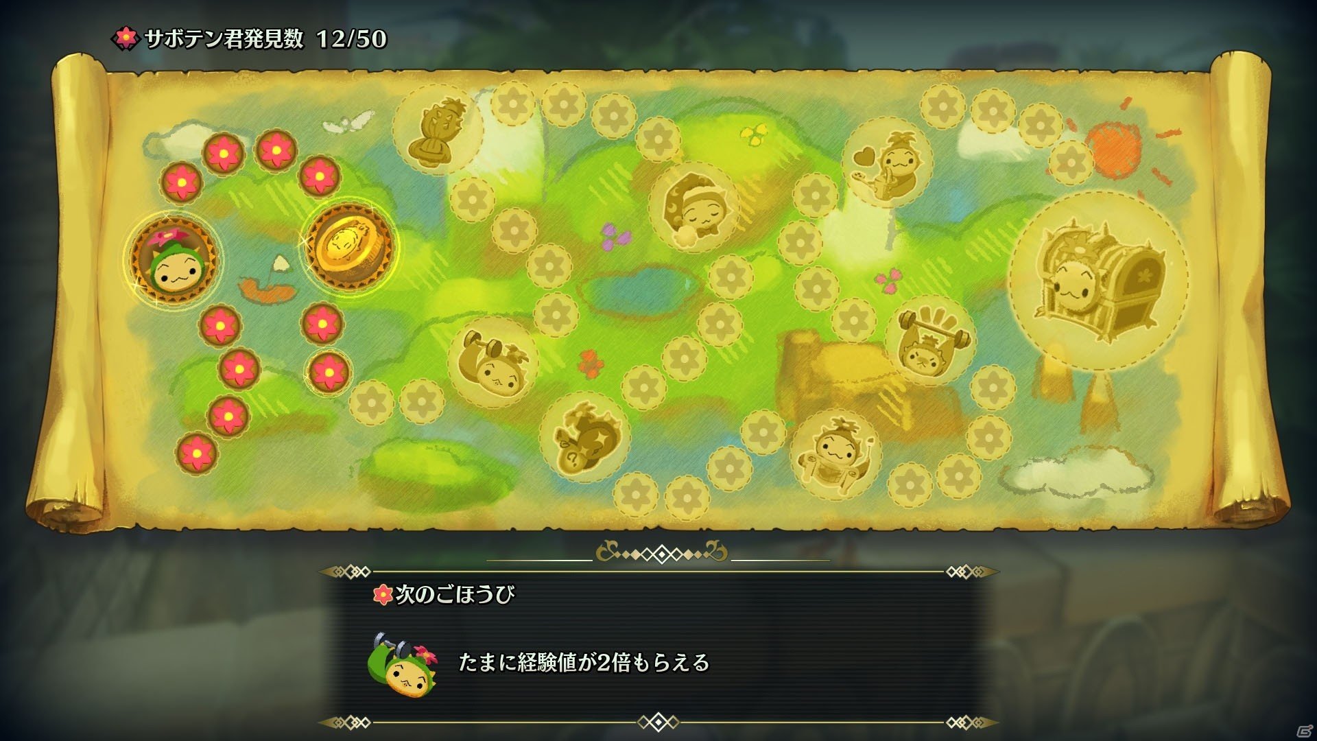 「聖剣伝説3 トライアルズ オブ マナ」ED後に体験できる新エピソードではクラス4が登場！の画像8