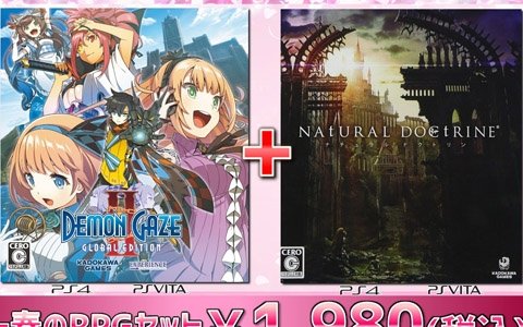 「NAtURAL DOCtRINE」など3本を対象としたセールがカドゲーストアで実施！ゲームとグッズのセット商品も登場