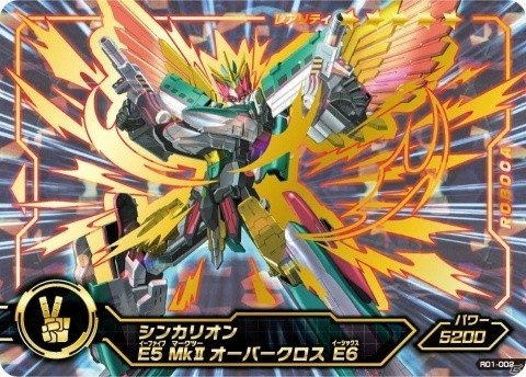 キッズアミューズメントゲーム「おもちゃがあたる！ロボカバトル」が4月23日より順次稼動開始！の画像12