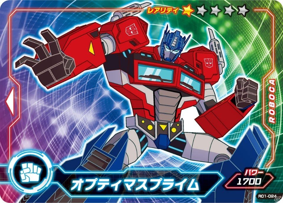 キッズアミューズメントゲーム「おもちゃがあたる！ロボカバトル」が4月23日より順次稼動開始！の画像11