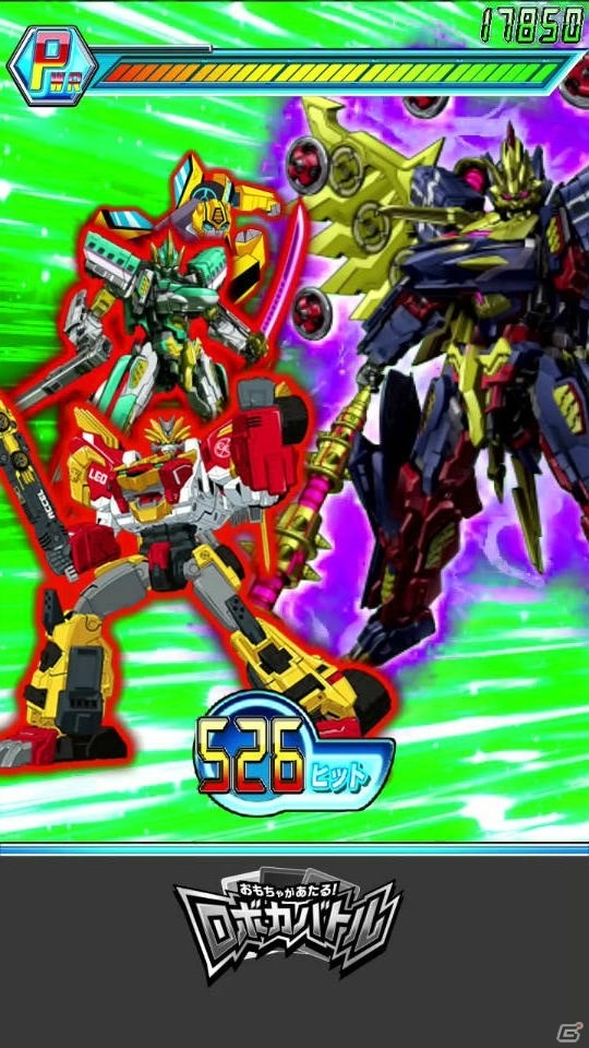 キッズアミューズメントゲーム「おもちゃがあたる！ロボカバトル」が4月23日より順次稼動開始！の画像3