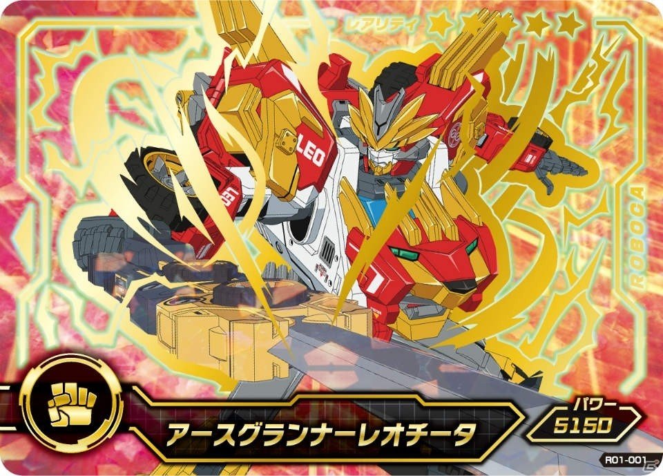 キッズアミューズメントゲーム「おもちゃがあたる！ロボカバトル」が4月23日より順次稼動開始！の画像4