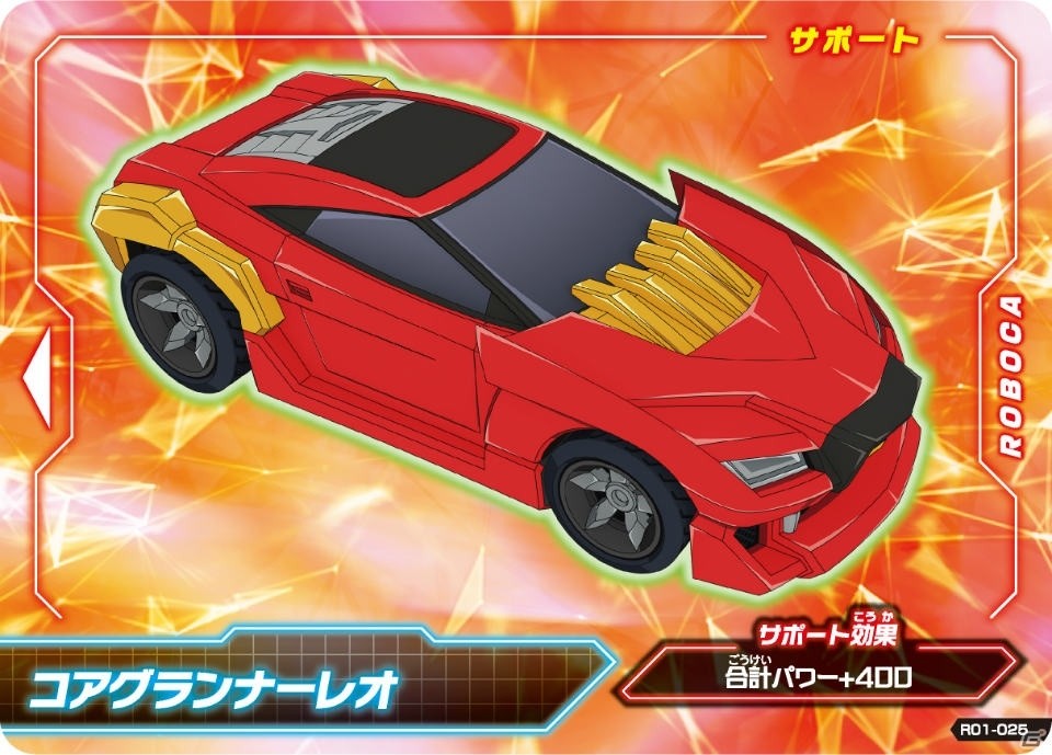 キッズアミューズメントゲーム「おもちゃがあたる！ロボカバトル」が4月23日より順次稼動開始！の画像6