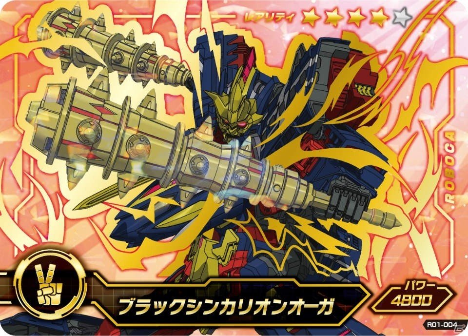 キッズアミューズメントゲーム「おもちゃがあたる！ロボカバトル」が4月23日より順次稼動開始！の画像9