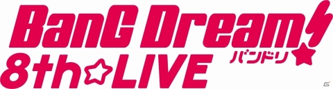 「バンドリ！」Morfonicaの1stシングル＆ライブやカバーCD、3バンドのアルバム情報などが一挙公開！の画像5