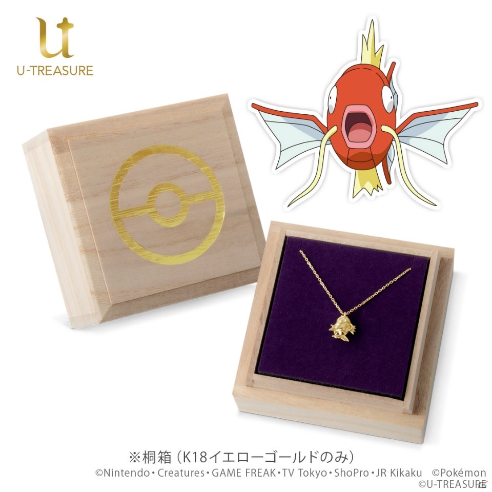 「ポケモン」コイキングの“はねる”瞬間をモチーフにしたネックレスが129本限定で登場！予約受付が開始の画像3